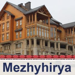 Mezhyhirya