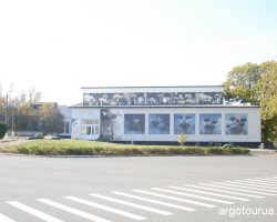 Chernobyl City Center and Museum