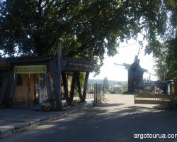 Museum of Folk Architecture and Folkways of Ukraine, Kiev, Pyrohiv