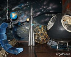 Museum of Cosmonauts in Zhytomir