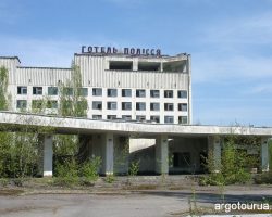 Dearth City Pripyat, Hotel Polissia